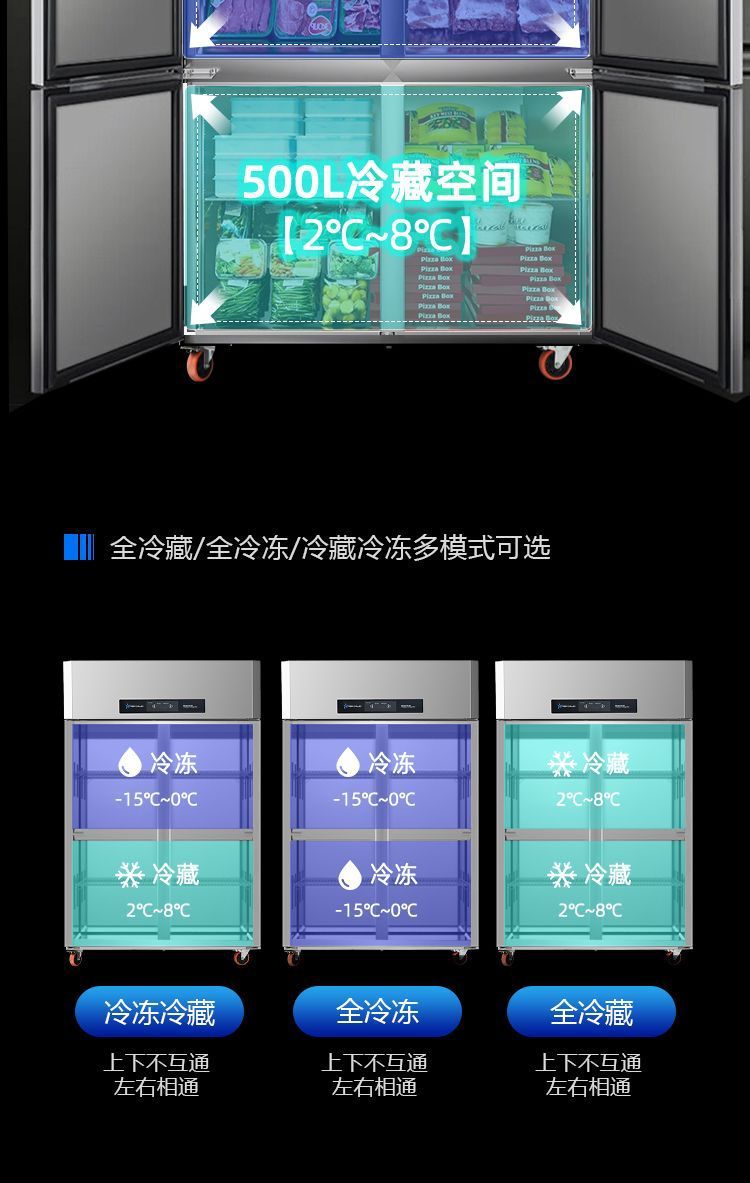 新冷藏工作台冷冻柜商用冰箱平冷一体冰柜操作台保冷藏保鲜柜厂家