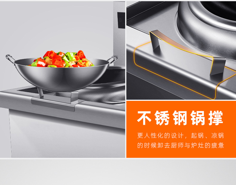 Commercial small stir fry stove, hotel restaurant, school cafeteria, electromagnetic stove 15KW30KW high-power double headed concave electromagnetic stove