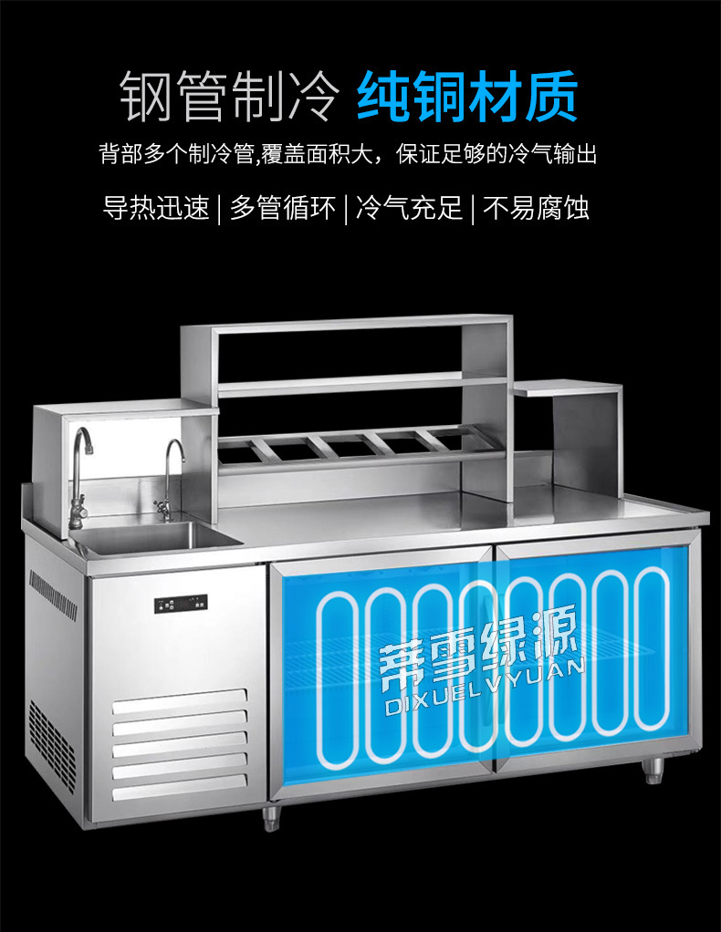 Full range copper tube commercial blue light refrigeration workbench, fresh-keeping glass door workbench, refrigeration and freezing operation table, freezer