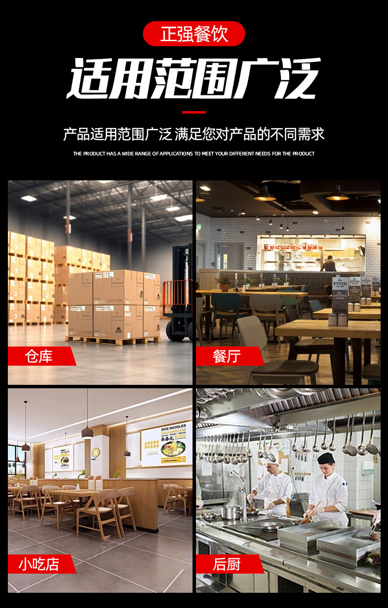 Рабочий стол из нержавеющей стали Zhengqiang Commercial Kitchen