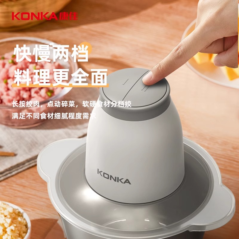Мясорубка электрическая Konka KMG-W1801 нержавеющая сталь, 1.8л