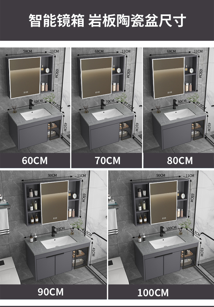 Ceramic integrated basin, space aluminum bathroom cabinet, combination washbasin, washbasin, intelligent mirror cabinet, bathroom cabinet, intelligent mirror cabinet