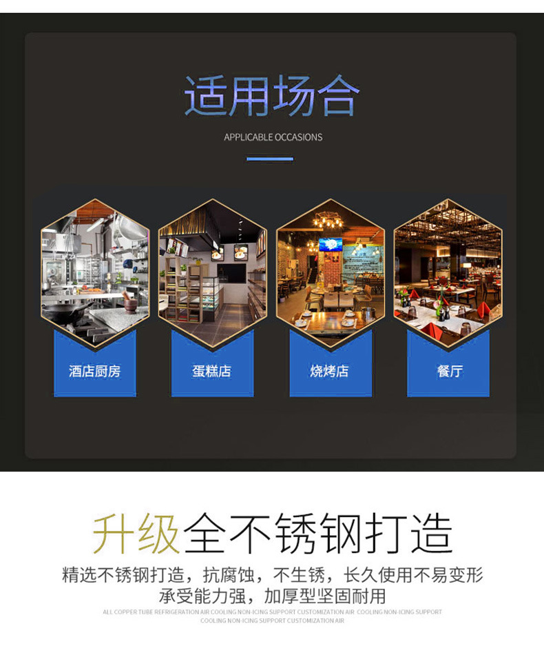 Full range copper tube commercial blue light refrigeration workbench, fresh-keeping glass door workbench, refrigeration and freezing operation table, freezer