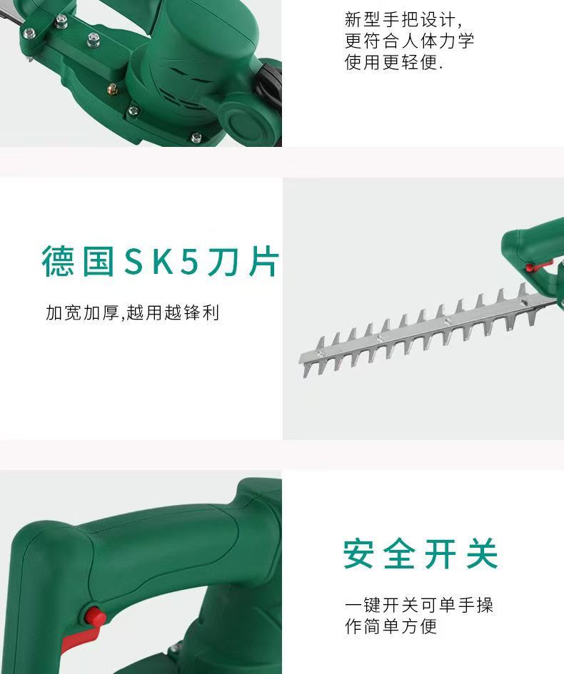 厂批发无刷直形弧形修枝机 球形茶叶茶树园艺修茶机 充电式绿篱机