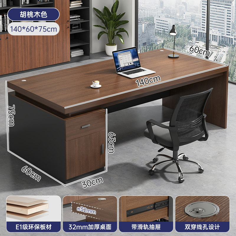 Office desk, boss's desk, office desk and chair combination, simple and modern, employee seat, single or double person, computer desk, workbench