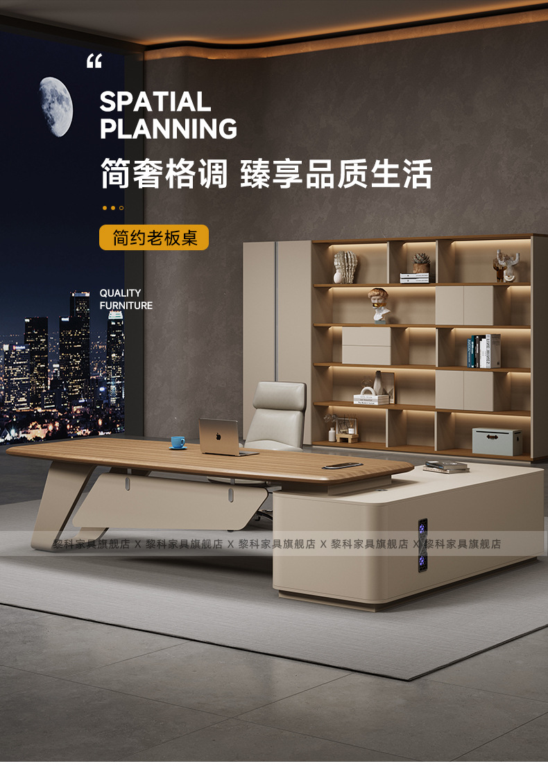 High quality E0 level boss desk, office desk and chair, modern single person light luxury leadership desk, office furniture desk and chair