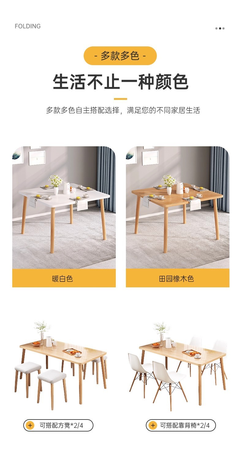Dining table, rental room, family small apartment, dining table, living room, kitchen, square, simple dining table, square table, round table