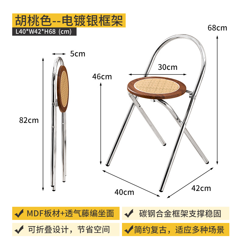 吧台折叠椅靠背椅折叠高凳子藤编高椅可叠放家用中古新款酒吧椅