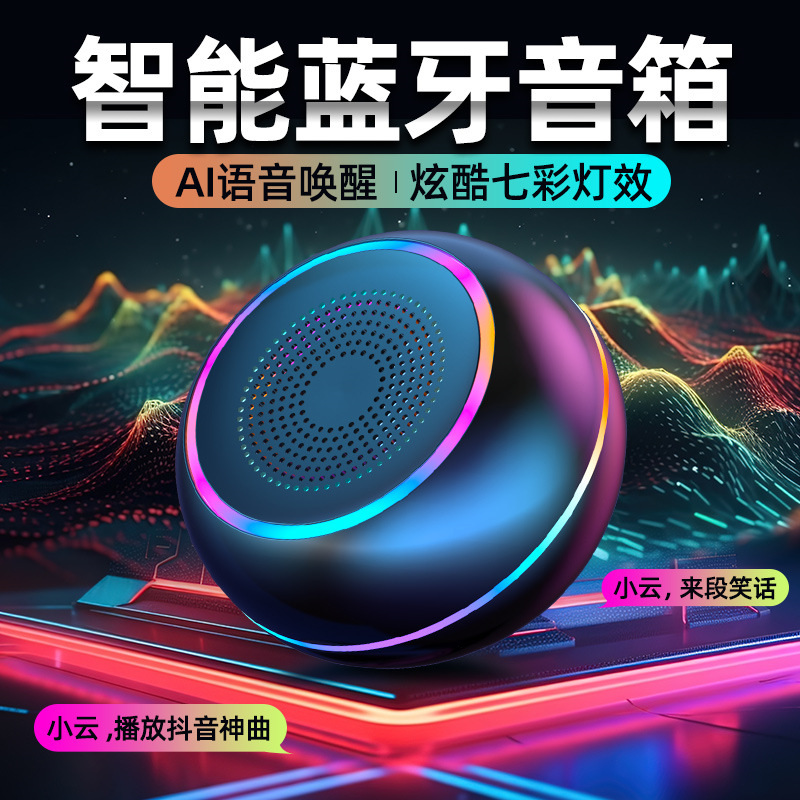 Умная Bluetooth колонка Mogolala K2 с сабвуфером
