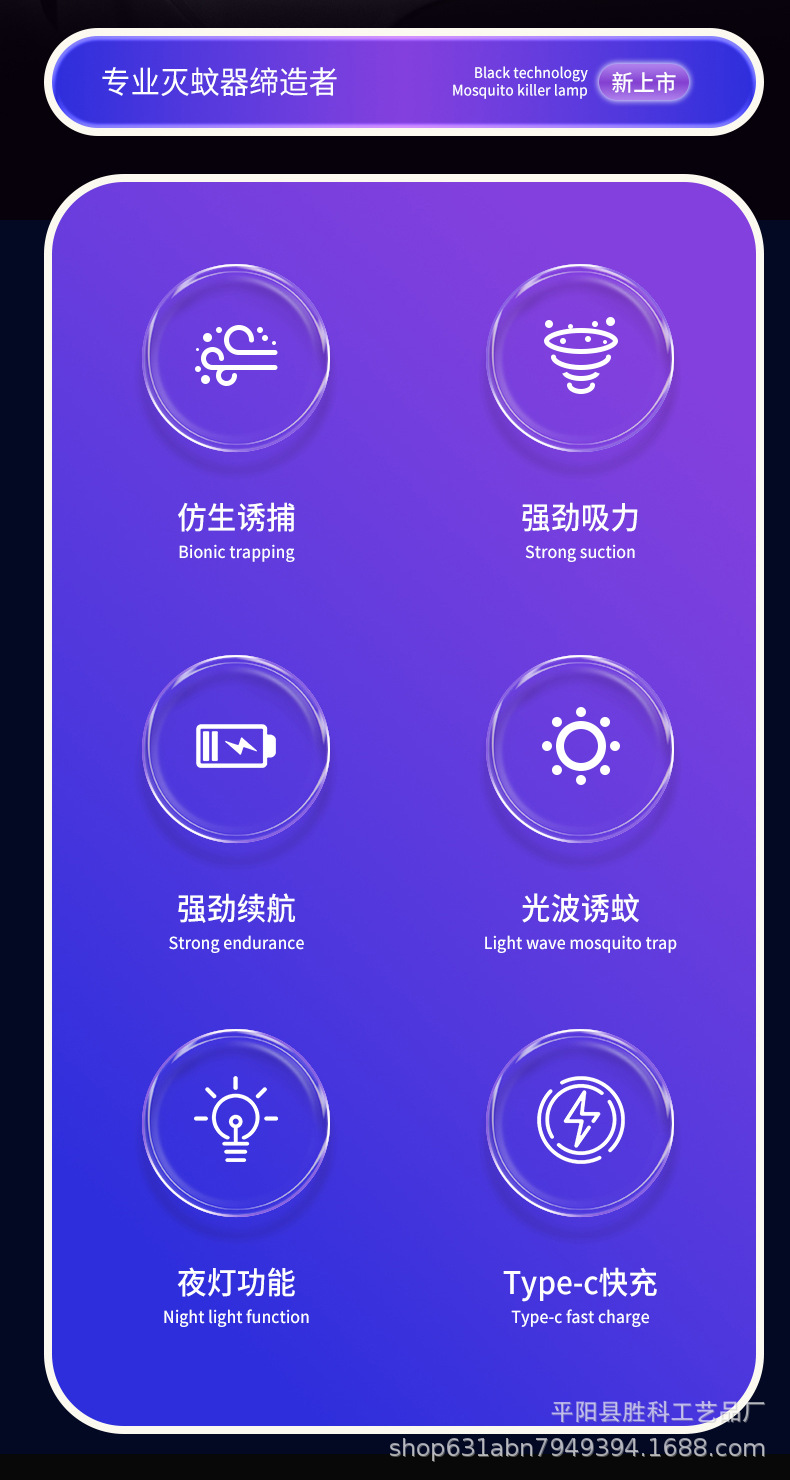New Mosquito Repellent Lamp Electric Shock Automatic Inhalation Household Silent Charging and Insertion Dual purpose Outdoor Mosquito Repellent Magic Device Mosquito Repellent Lamp