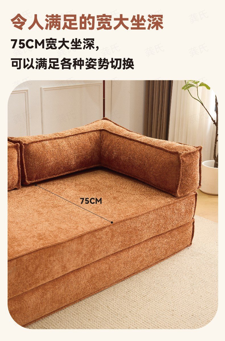 Диван-кровать трансформер Gong's Furniture Teddy