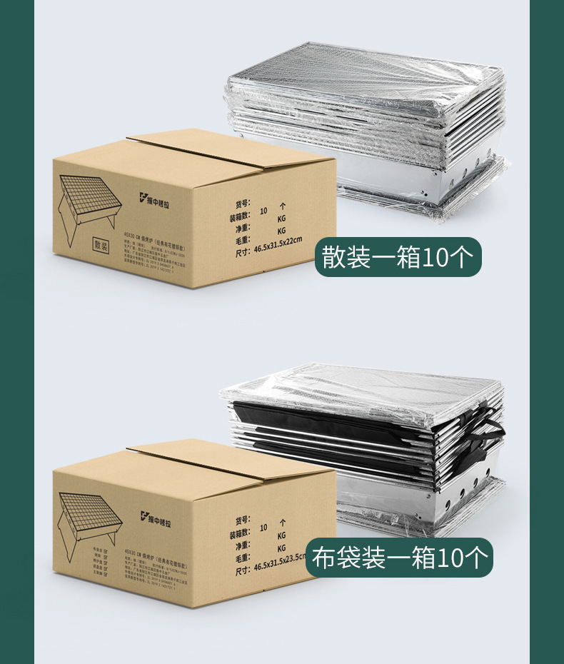 烤炉OK_24.jpg