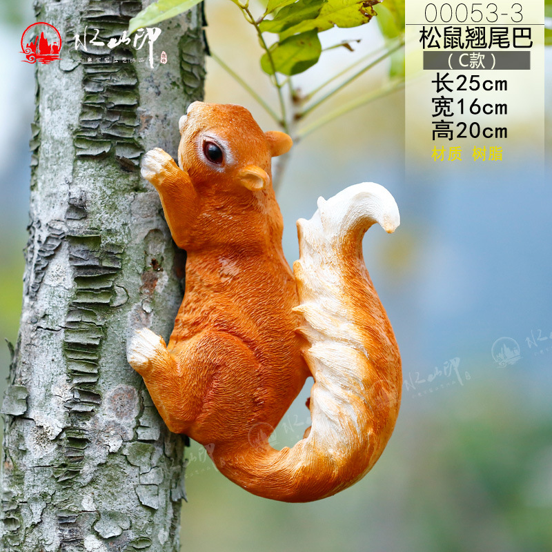 花园草地装饰小松鼠摆件庭院户外园林仿真动物可爱雕塑树脂工艺品