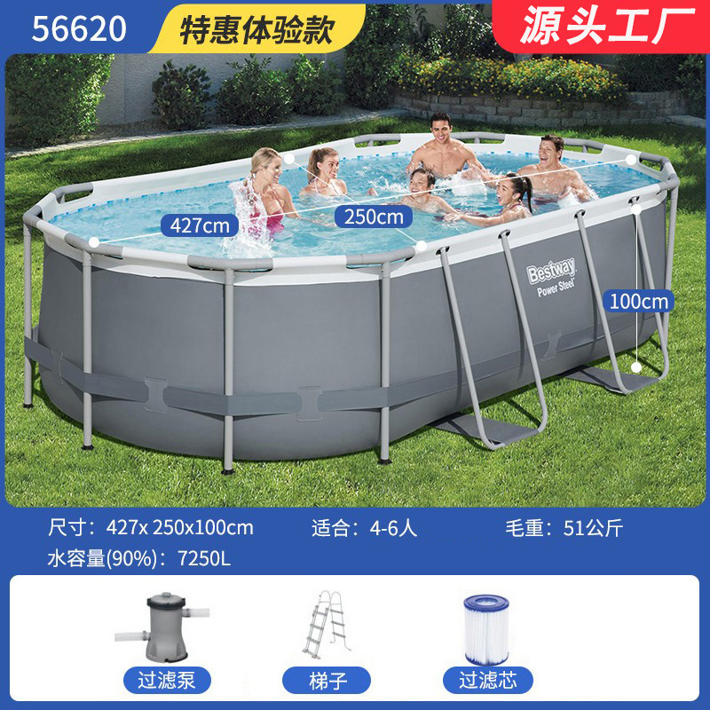 Bestway Baishile Stand Swimming Pool Home Adult and Children's Swimming Pool Outdoor Fish Keeping Pool Large Playground Pool