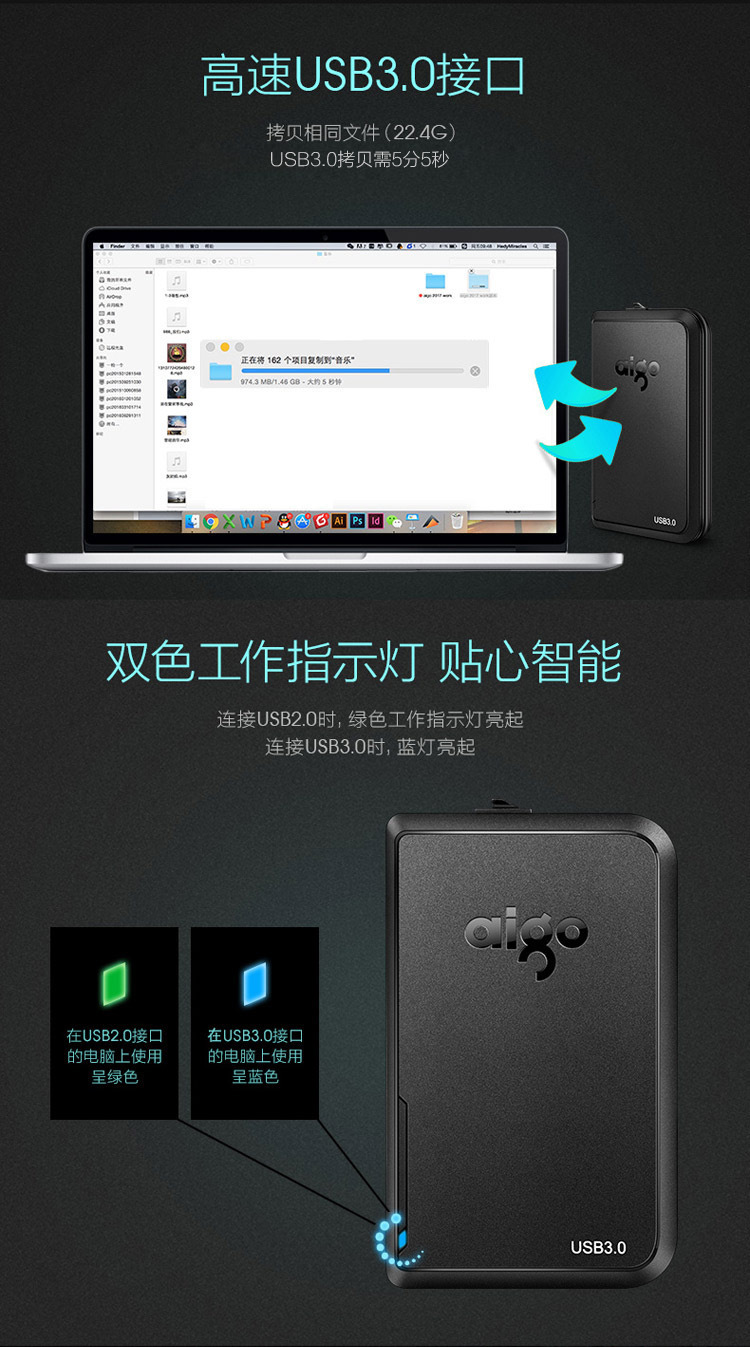 Suitable for USB Aigo HD806 1T/2T/4T portable hard drive with black cable