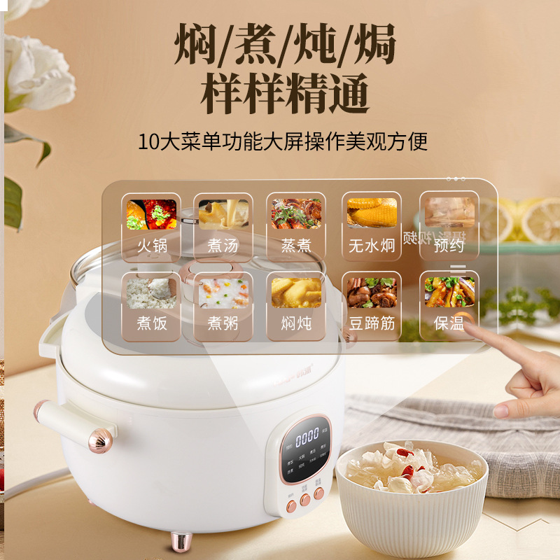 Электрическая многофункциональная скороварка HAP Korean School HP-40H9-A 4л
