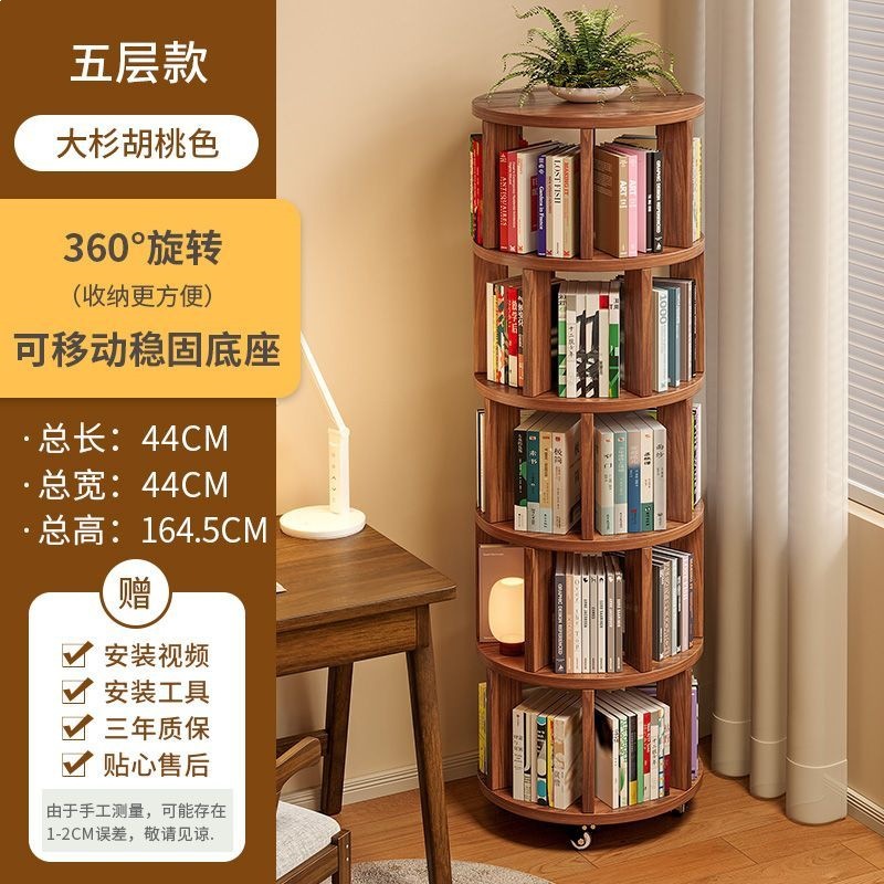 360 degree rotating bookshelf, bookshelf, space saving, children's floor standing picture book rack, simple home use, student easy storage rack