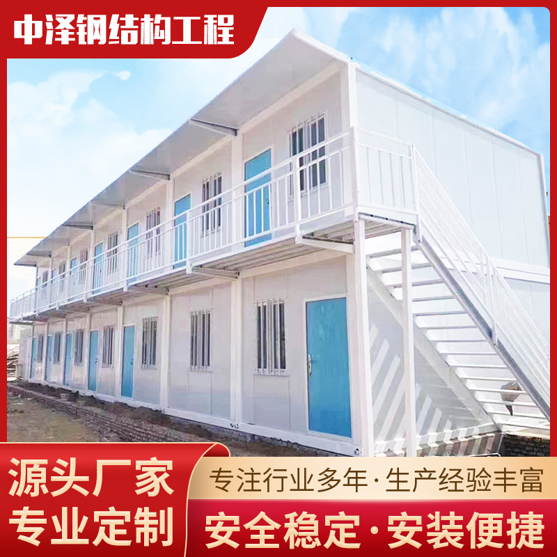 Военный общежитие Fast LCL Simple House Строительная площадка Временная одиночная и двухэтажная жилая стальная сталь стальная зала зала заседания