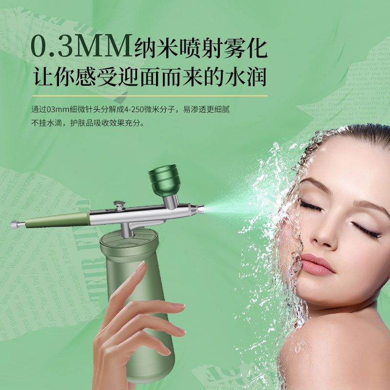 Портативный нано-распылитель для лица Oxygen Injector