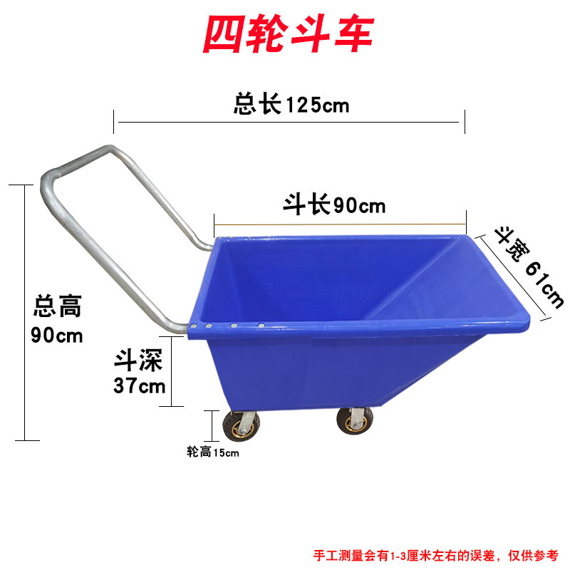 Agricultural tool cart, handcart, dump truck, garden tiger cart, construction site operation, dump truck, animal feed, agricultural small cart