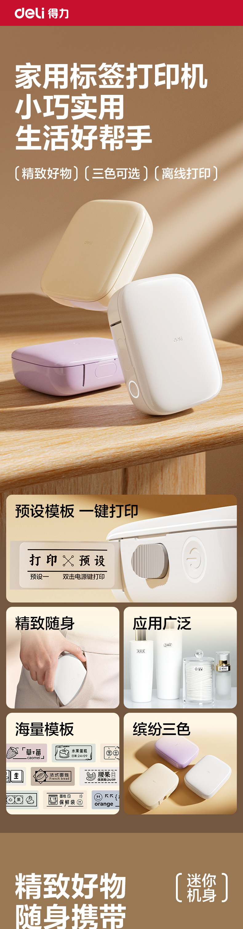 Q10 Home Label Printer Q10 Pro Portable Student Mini Home Label Printer