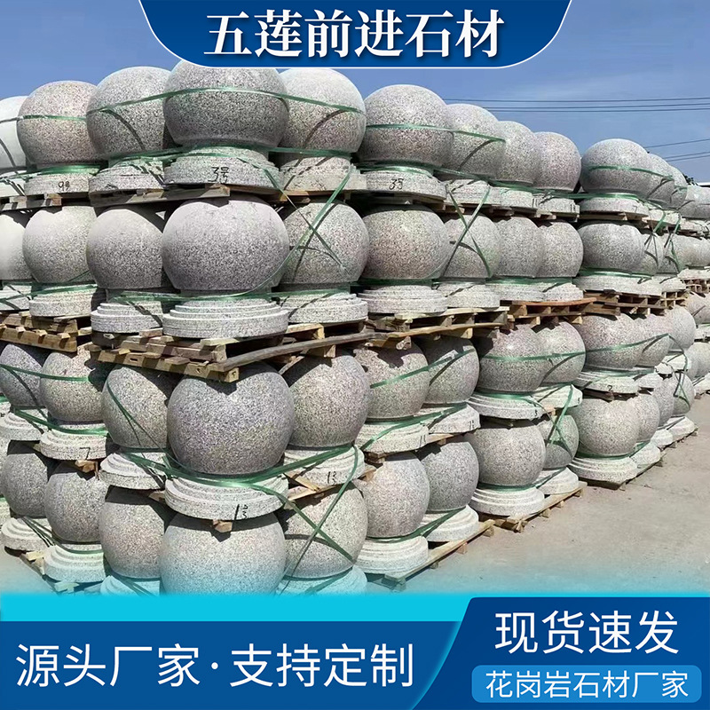 Дорожный блокирующий шар из серого гранита Advanced Stone