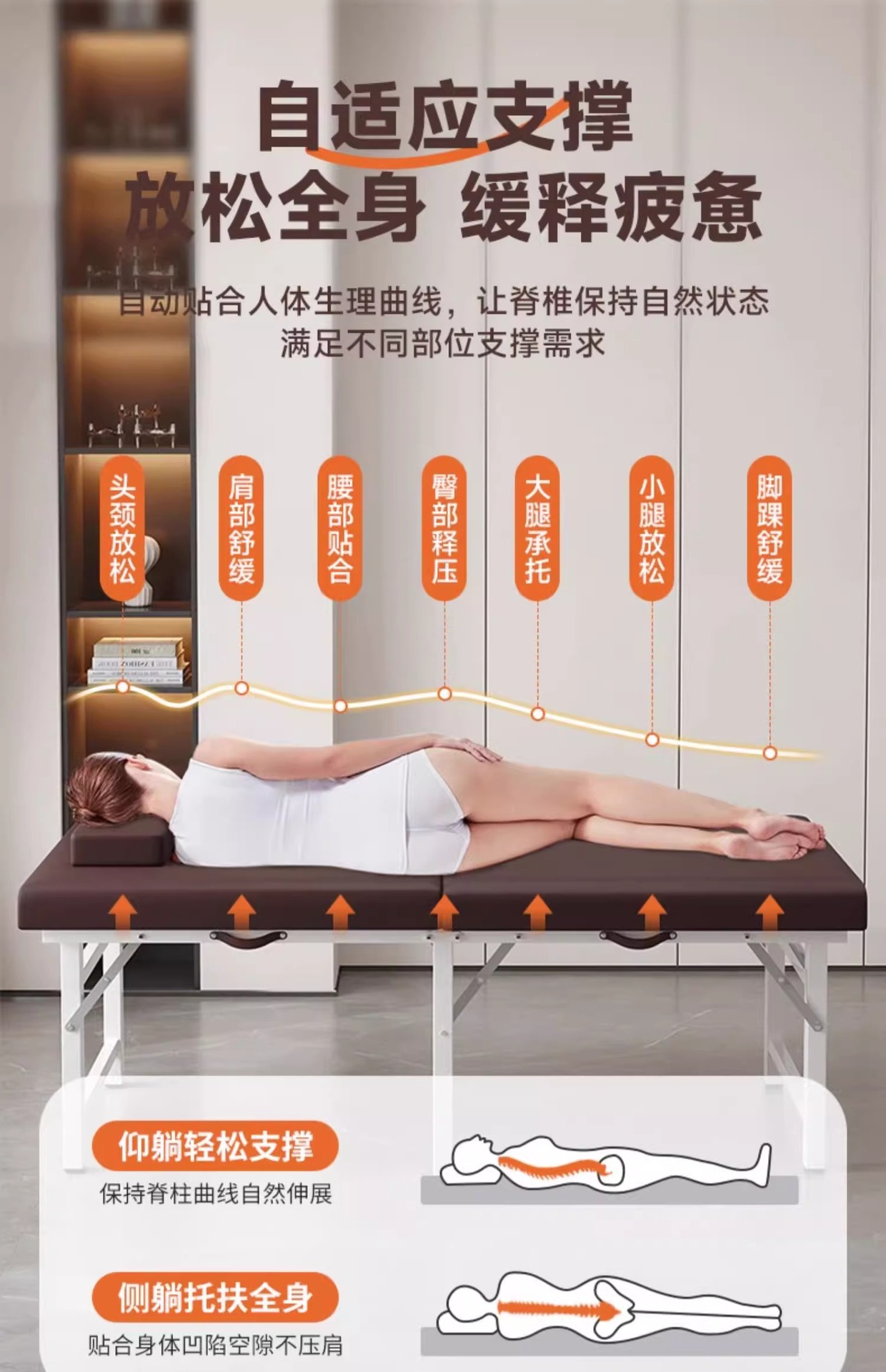 Складной массажный стол Multi functional folding beauty bed для косметологии и физиотерапии