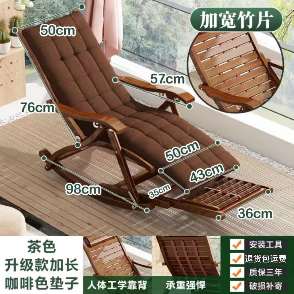 Sitting and lying in the living room, foldable chair for lunch break, adult balcony, home use, leisure rocking chair, lounge chair, rocking chair