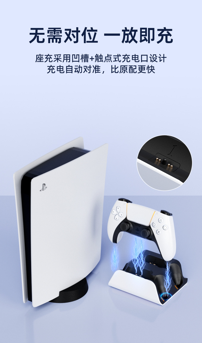 Suitable for Sony PS5/Slim/Pro wireless game controller dual seat charging intelligent fast charging PS5 controller dual fast charging