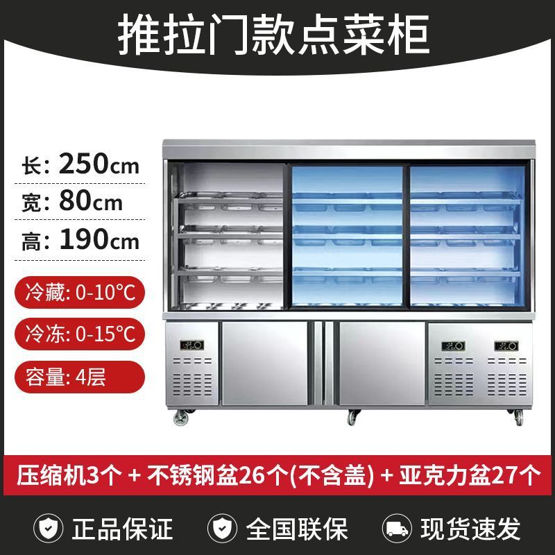 Spicy Hot Pot display cabinet, order cabinet, Maocai commercial refrigerated freezer, string equipment, barbecue freezer