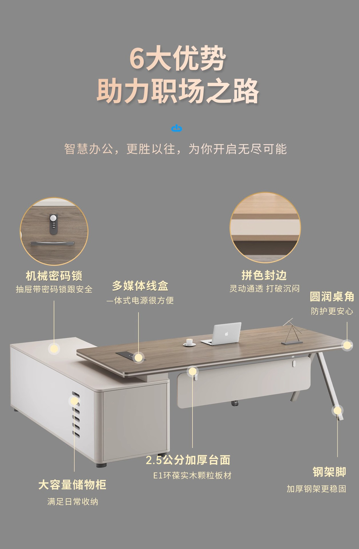 办公家具老板桌简约现代总裁桌办公桌大班台经理桌办公室桌椅组合
