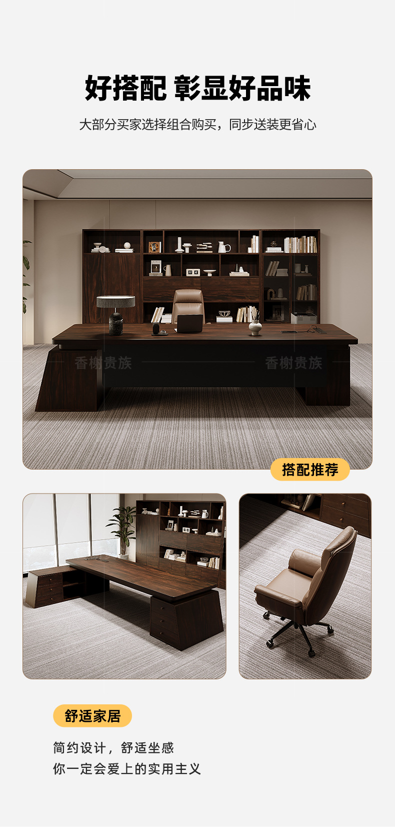 South American black walnut boss desk, modern, simple and high-end feel, chairman's office desk, president's desk, solid wood large desk