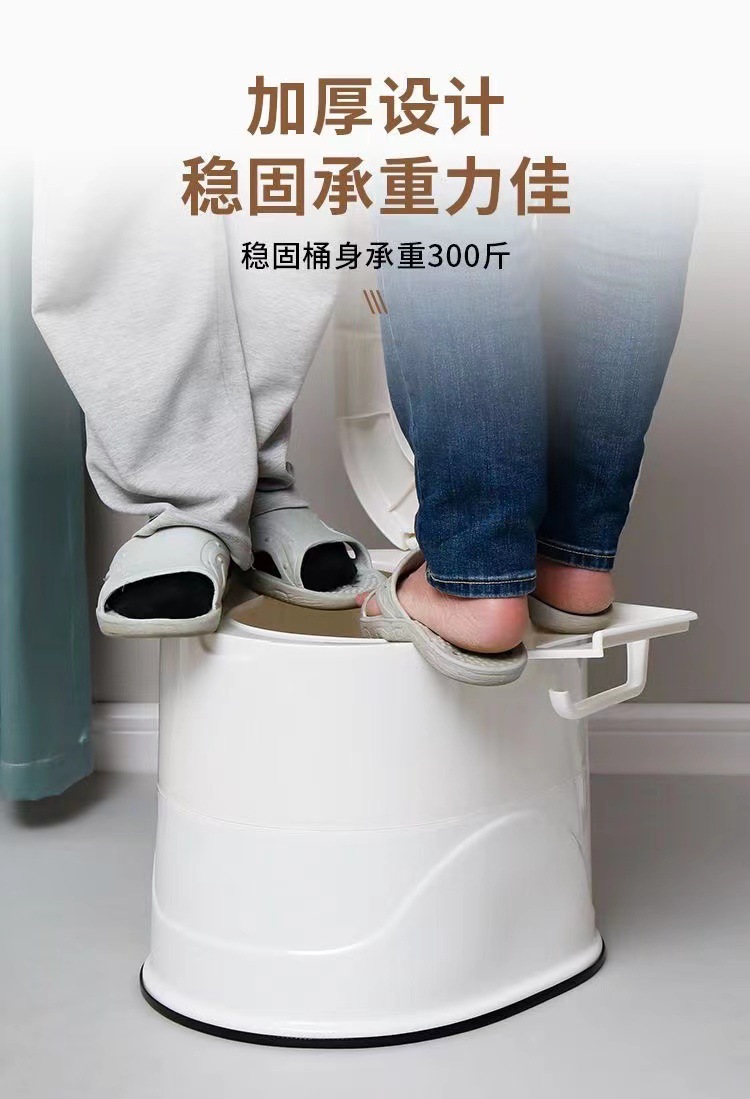 老人坐便器便携式马桶孕妇移动马桶成人家用塑料座便器防臭坐便椅