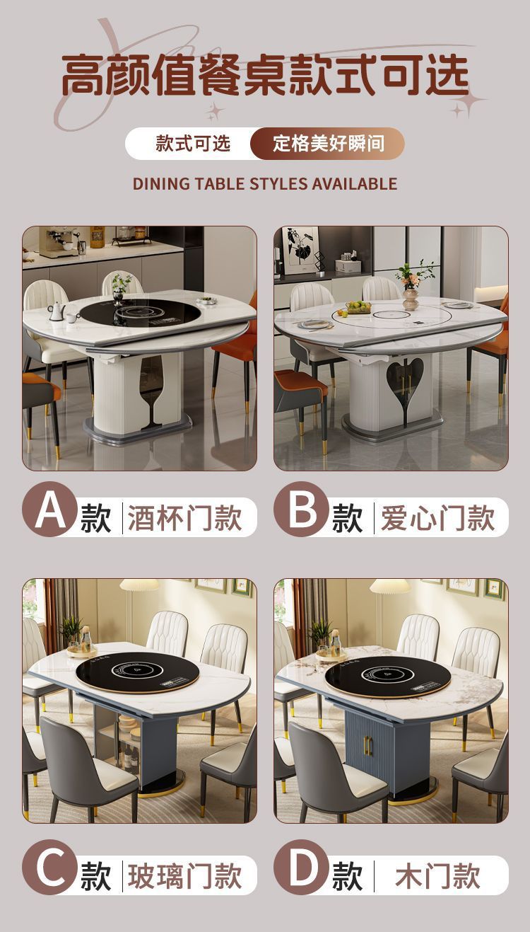 岩板餐桌家用多功能带转盘现代简约小户型可伸缩折叠带电磁炉饭桌