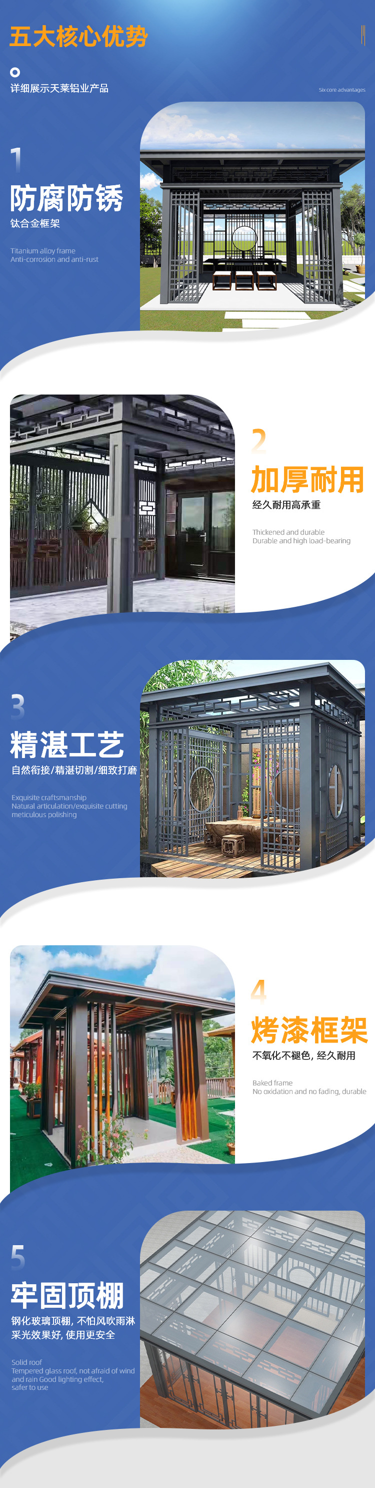详情页02