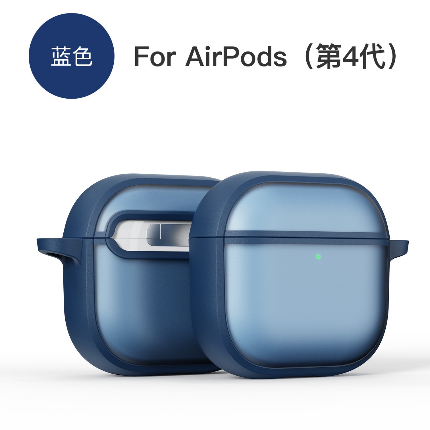 适用Airpods 4代肤感磨砂蓝牙耳机保护套airPodsPro3代防摔耳机壳