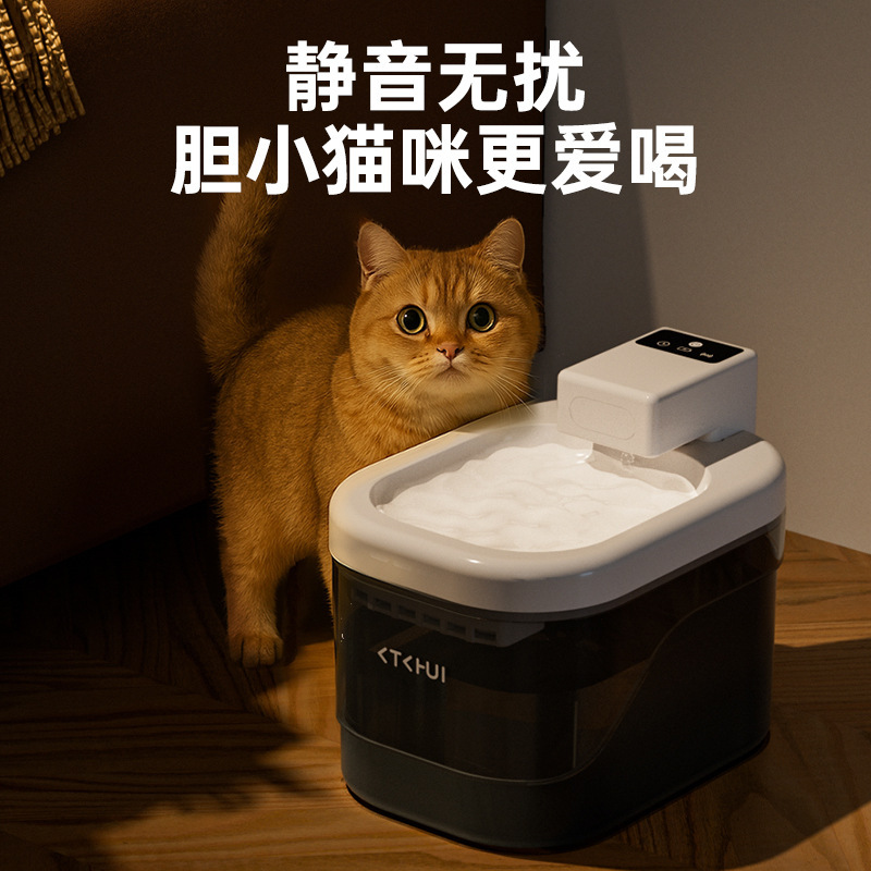 Трансграничная новая кошачья вода Интеллектуальная индукция CAT Автоматическая отключенная вода, пьющая беспроводная индукция индукционная водопровод