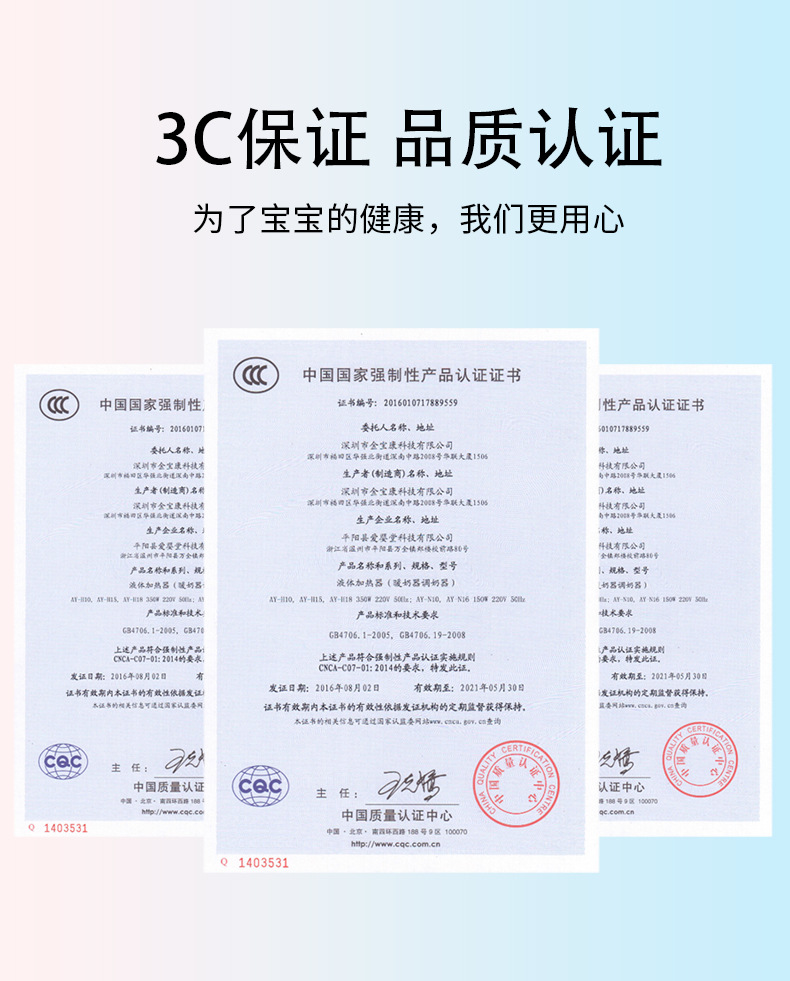 温奶器_23
