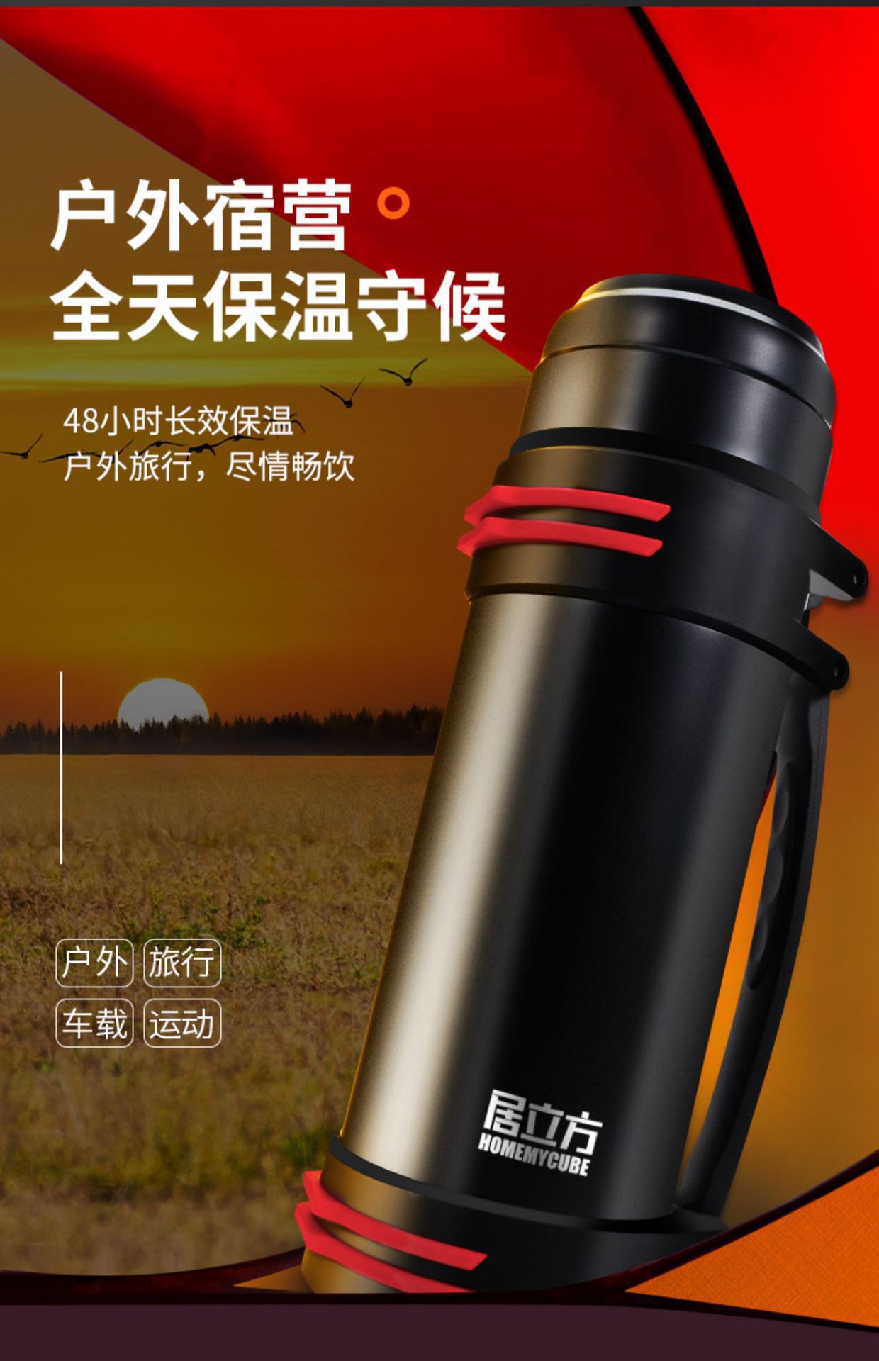Insulated Cup Large Capacity Outdoor Portable Car Travel Warmer 316 Stainless Steel Insulated Pot Large Capacity One Piece Minimum Batch