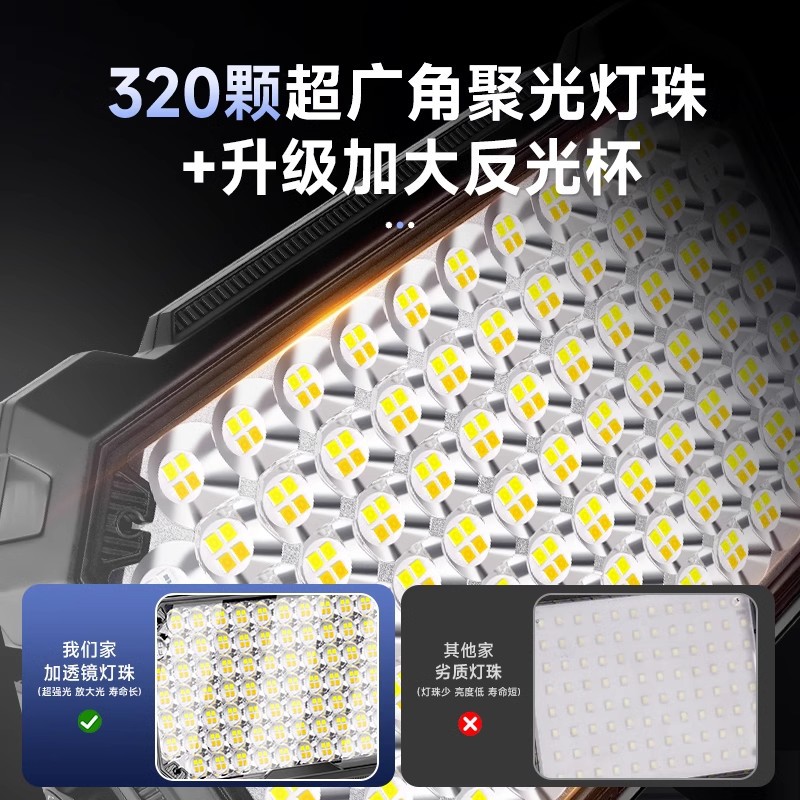 Rechargeable lighting, outdoor camping light, portable stand light, power outage emergency light, night market stall light, super bright stall light