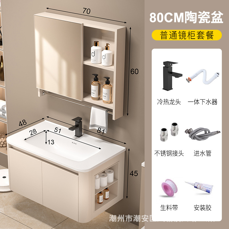 Cream wind honeycomb aluminum bathroom cabinet washbasin mirror cabinet combination bathroom ceramic integrated washbasin washbasin sink