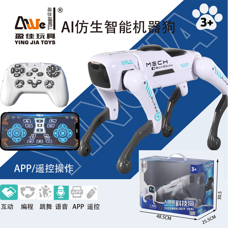 Cross border English Mechanical Dog AI Bionic Intelligent Robot Dog Remote Control and APP Controllable Simulation Technology Toy Dog