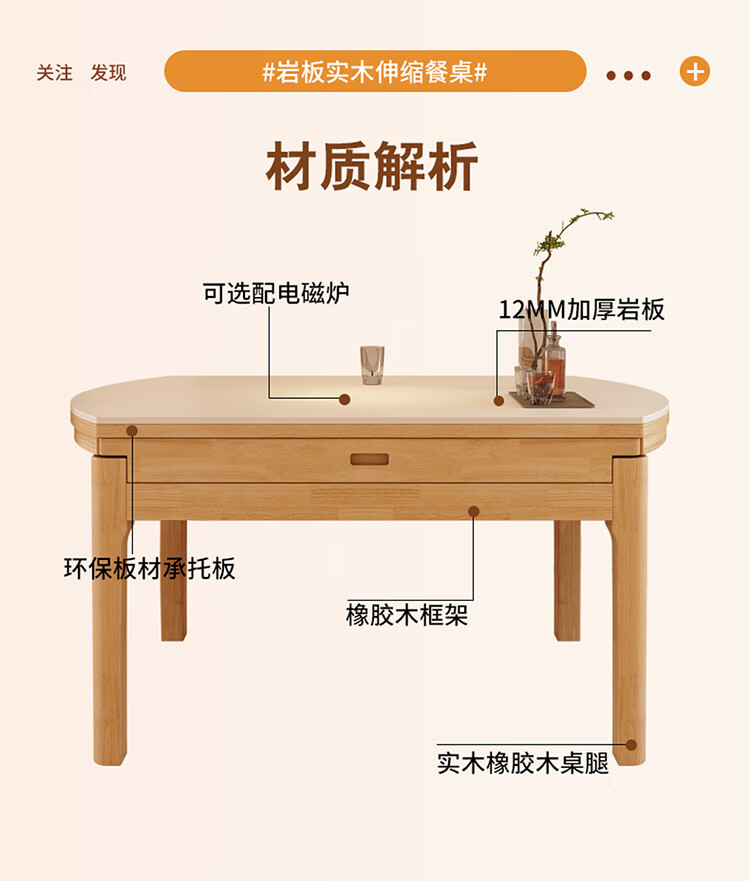 Solid wood rock board dining table and chair combination, modern and simple household small unit, extendable and foldable dining table, induction cooker, round table