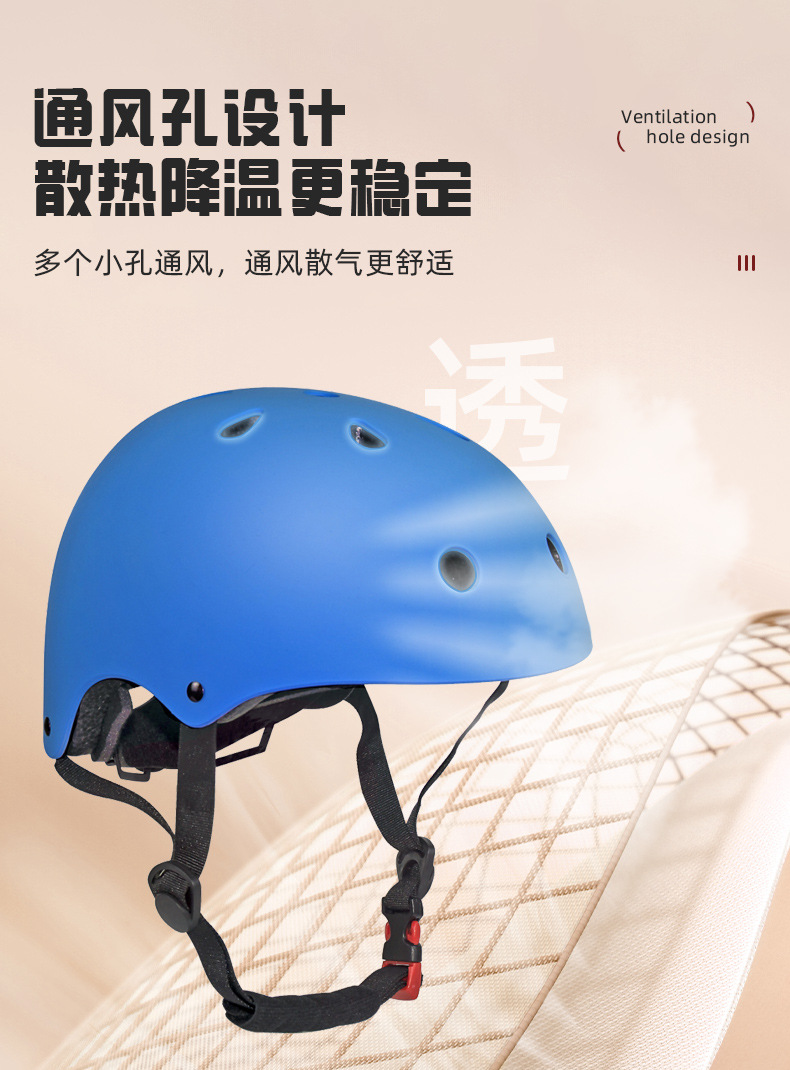 自行车头盔 耐冲击通风运动自行车梅花盔滑板溜冰轮滑头盔护具厂