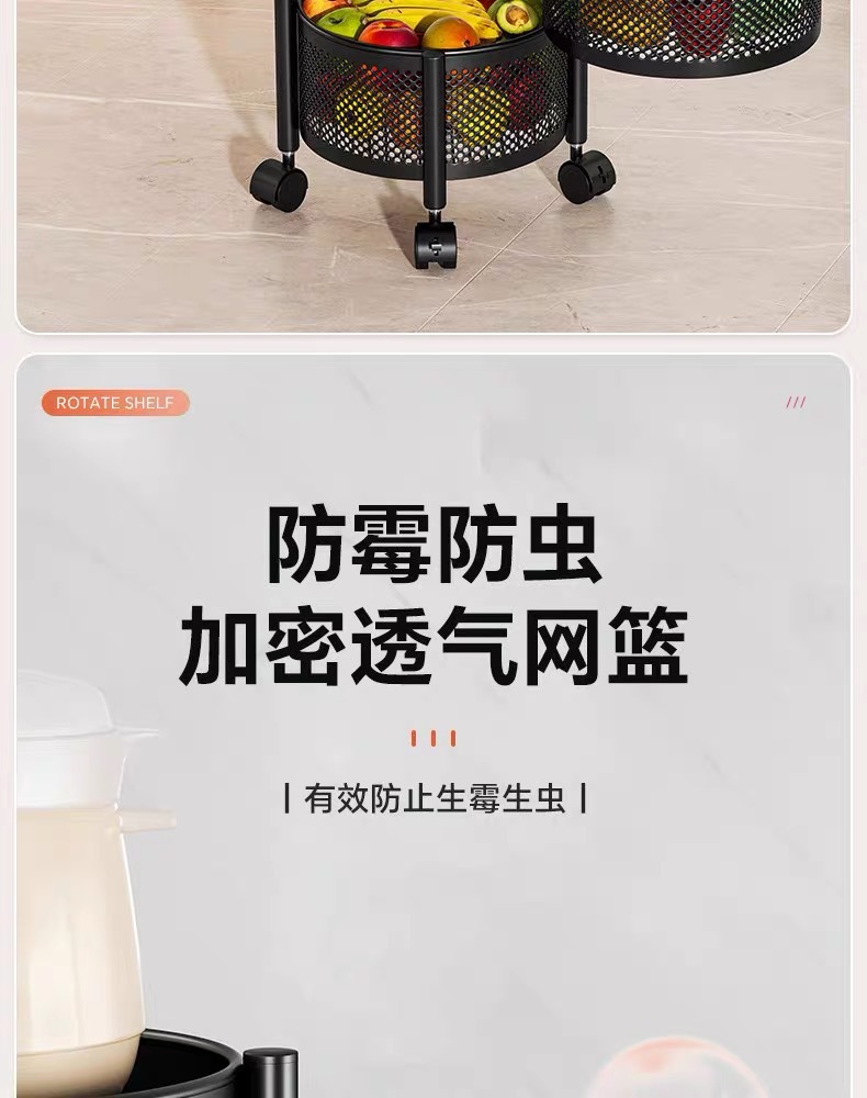 Rotating storage rack, kitchen vegetable floor, multi-layer fruit and vegetable basket, household multifunctional mobile storage rack