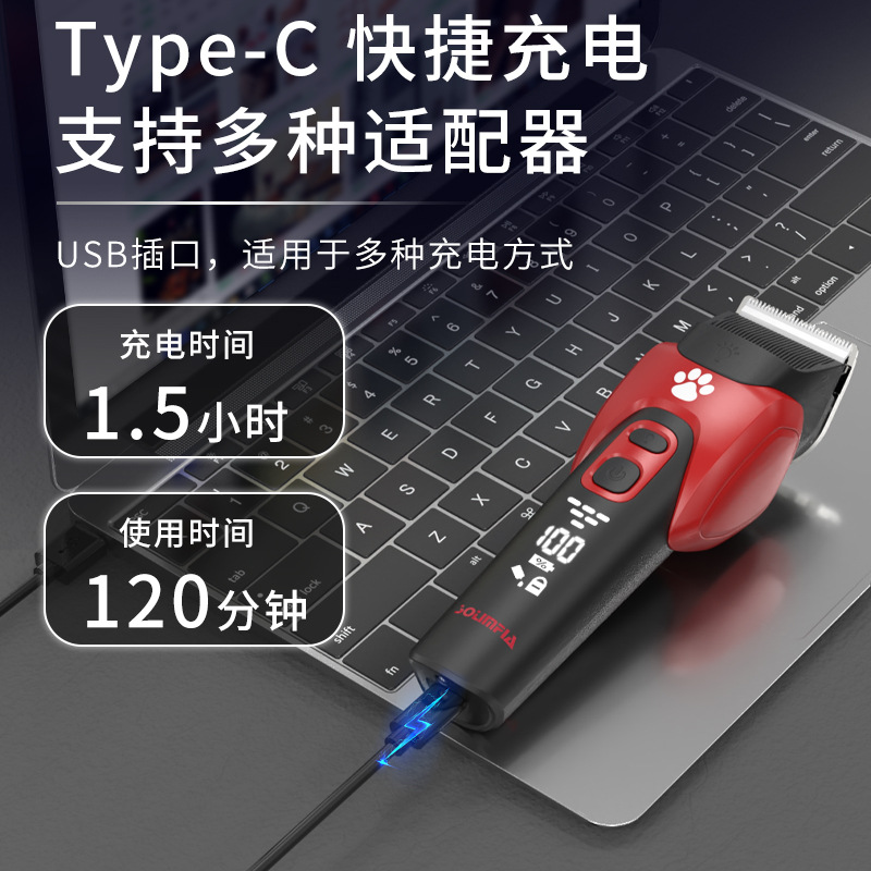 Cross -Bordder New Pet Shear Shear Push Push Smart светодиодный ЖК -дисплей Digital Show Устройство ремонта домашних животных большие домашние животные