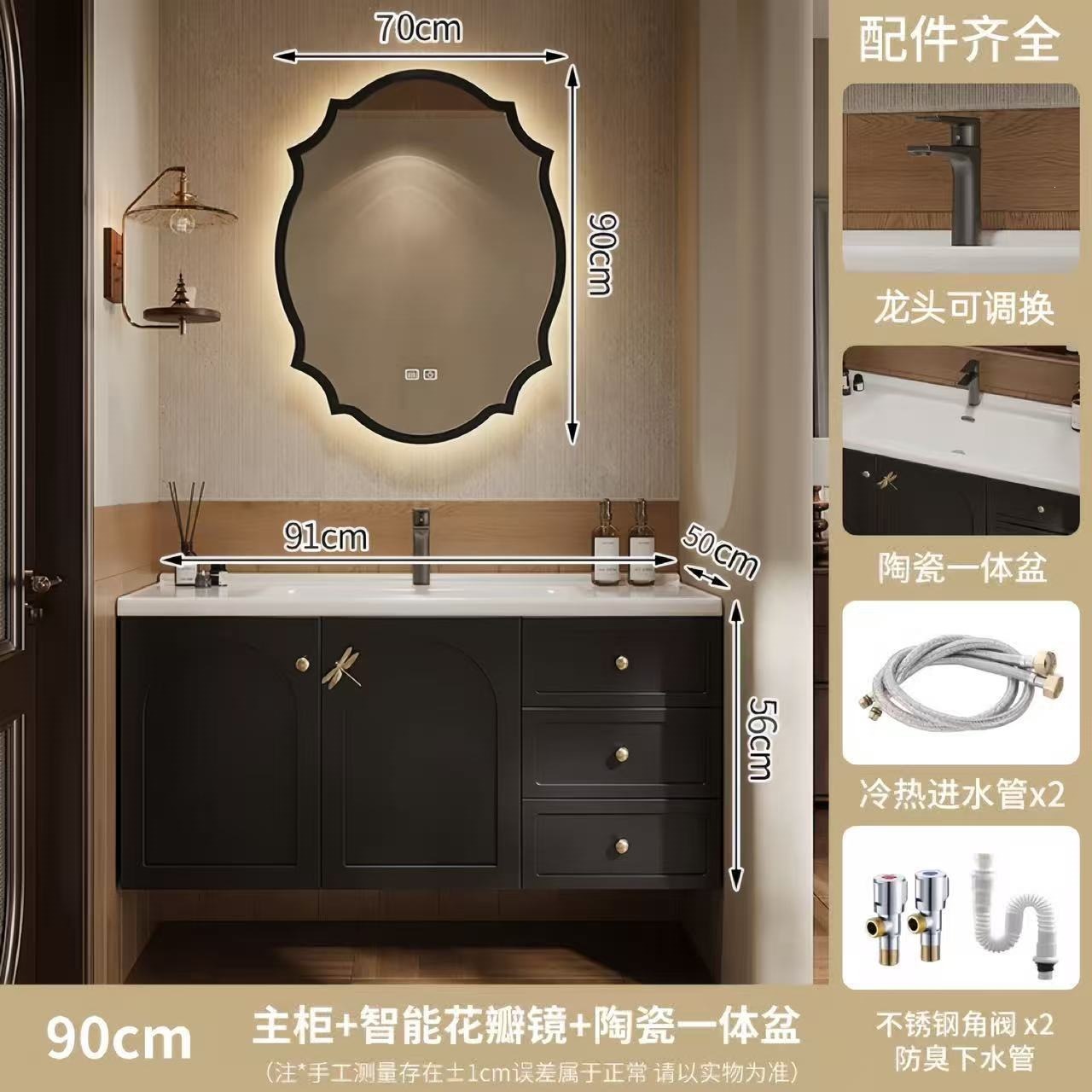 法式浴室柜中古风浴室柜洗手台陶瓷一体洗漱台橡木复古镜柜组合