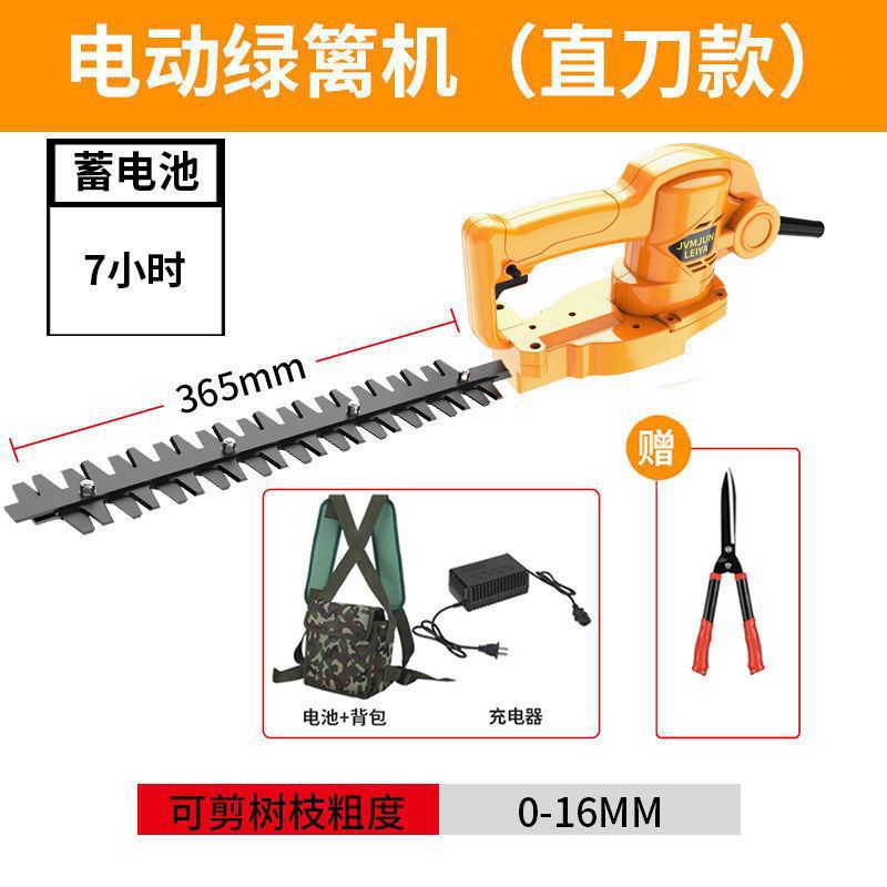Wholesale rechargeable lithium electric hedge trimmer, garden greening tea cutting machine, tea leaves, shrubs, tree balls, pruning machine, hedge trimmer