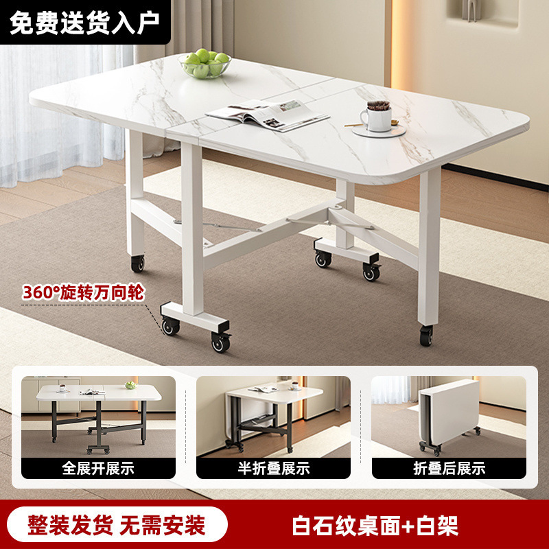 Foldable household dining table, simple modern kitchen, rectangular table with wheels, small-sized rental room, simple dining table