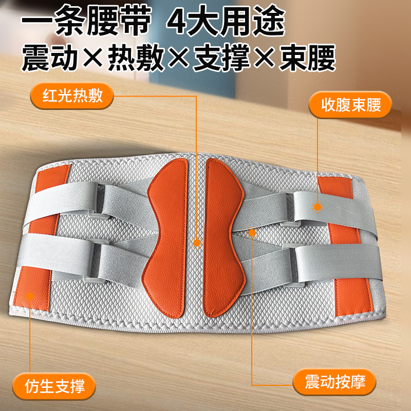 Утягивающий пояс с функцией прогрева и массажа Wenzhou Maijing